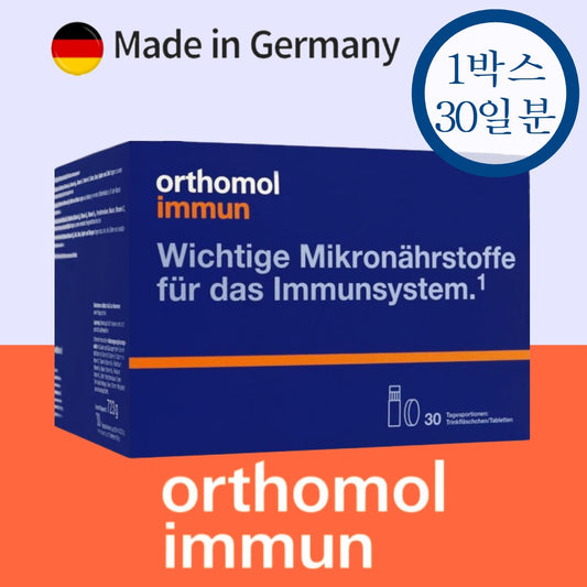 [당일발송/독일내수상품] 오쏘몰 이뮨 1박스 30일분 액상 드링크+정 멀티 비타민 샷