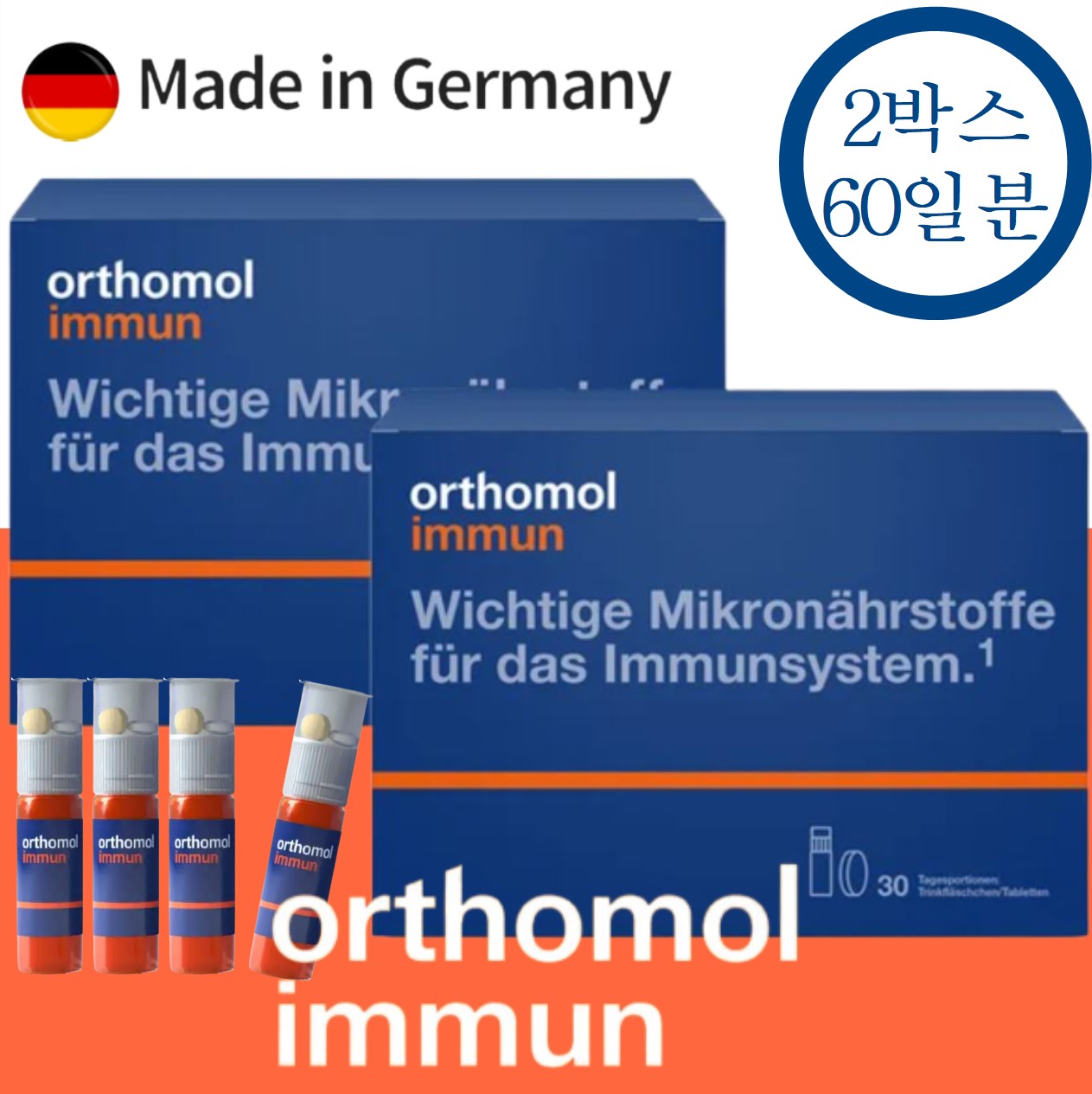 [당일발송/독일내수상품] 오쏘몰 이뮨 1+1 2박스 60일분 액상 드링크+정 멀티 비타민 샷