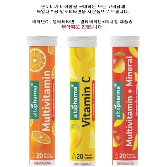 [리뉴얼] 독일내수용 판토비가 180캅셀x2박스 6개월분 추가옵션 - 판토가샴푸