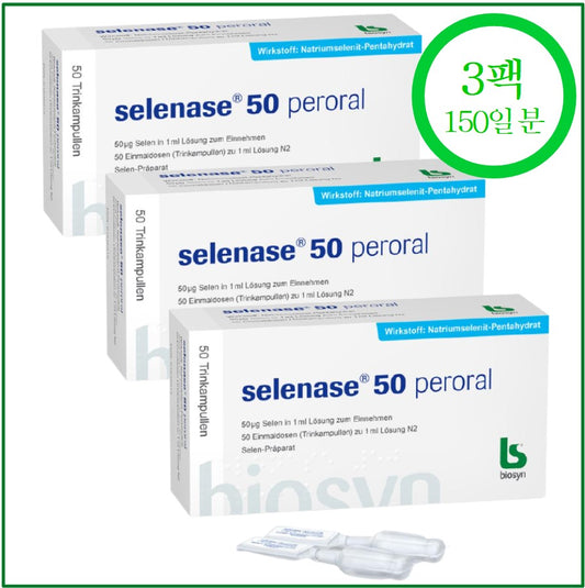 셀레나제 50 퍼오랄 3통