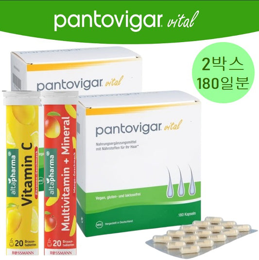 [리뉴얼] 독일내수용 판토비가 180캅셀x2박스 6개월분 추가옵션 - 판토가샴푸