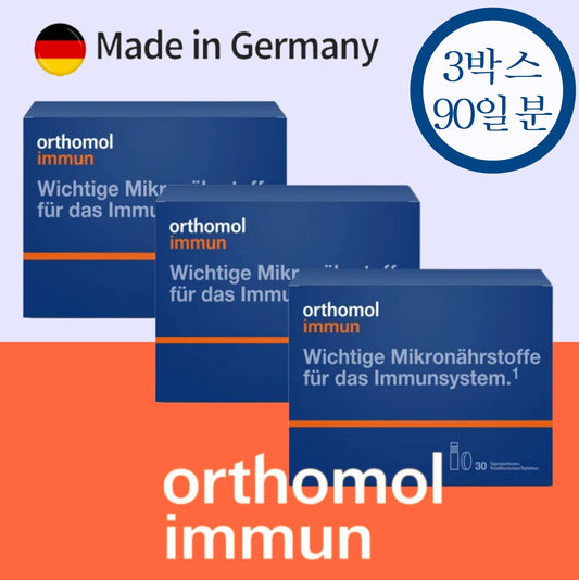 [당일발송/독일내수상품] 오쏘몰 이뮨 3박스 90일분 액상 드링크+정 멀티 비타민 샷 (사본)